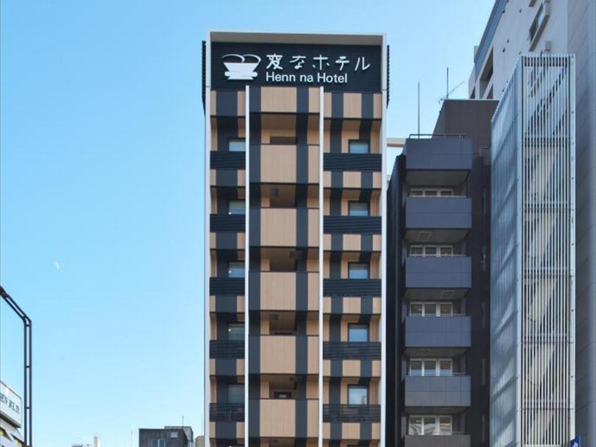 Henn Na Hotel Fukuoka Hakata 외부 사진