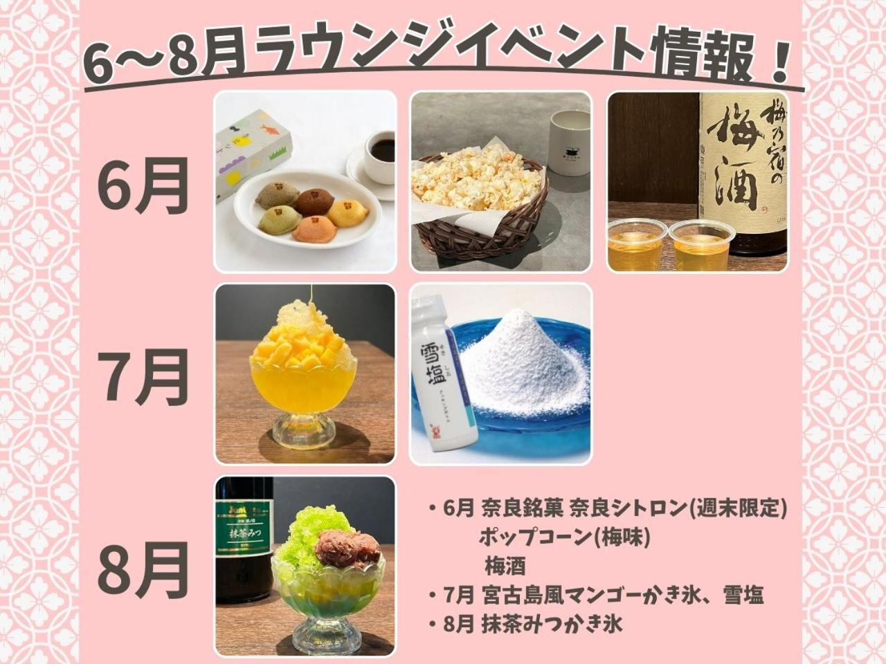Henn Na Hotel Fukuoka Hakata 외부 사진