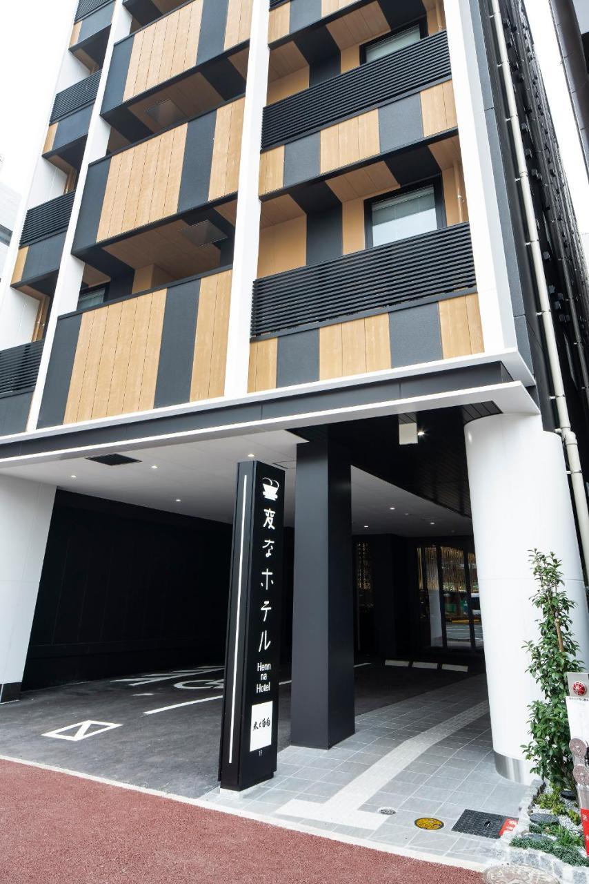 Henn Na Hotel Fukuoka Hakata 외부 사진